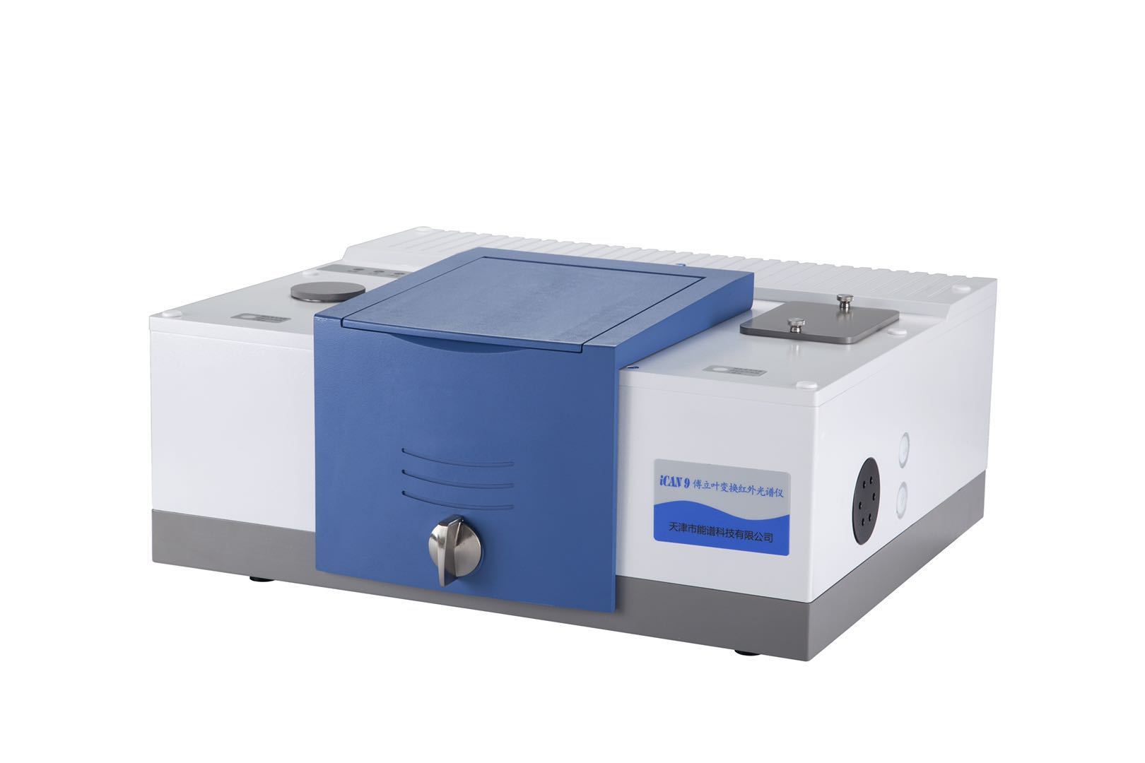 红外光谱仪沥青身份识别系统国产沥青成分分析仪傅立叶沥青光谱仪