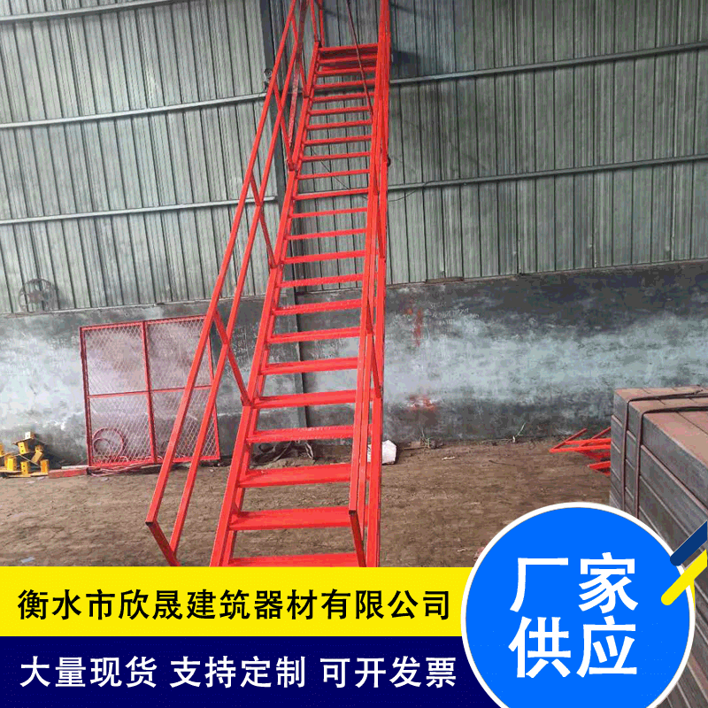 基坑扶梯斜梯 双侧带扶手 临时施工上下安全楼梯带扶手爬梯
