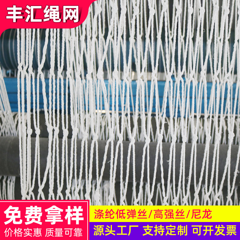 Safety Net Car Enclosing Net Container Net Container Safety Protection Net Balcony Stair Protection Nylon Anti-Falling Net