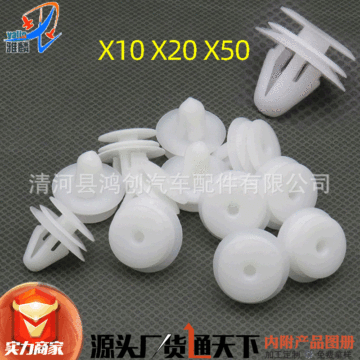 适用现代悦动赛拉图索纳塔伊兰特雅绅特朗动途胜汽车门板卡扣卡子