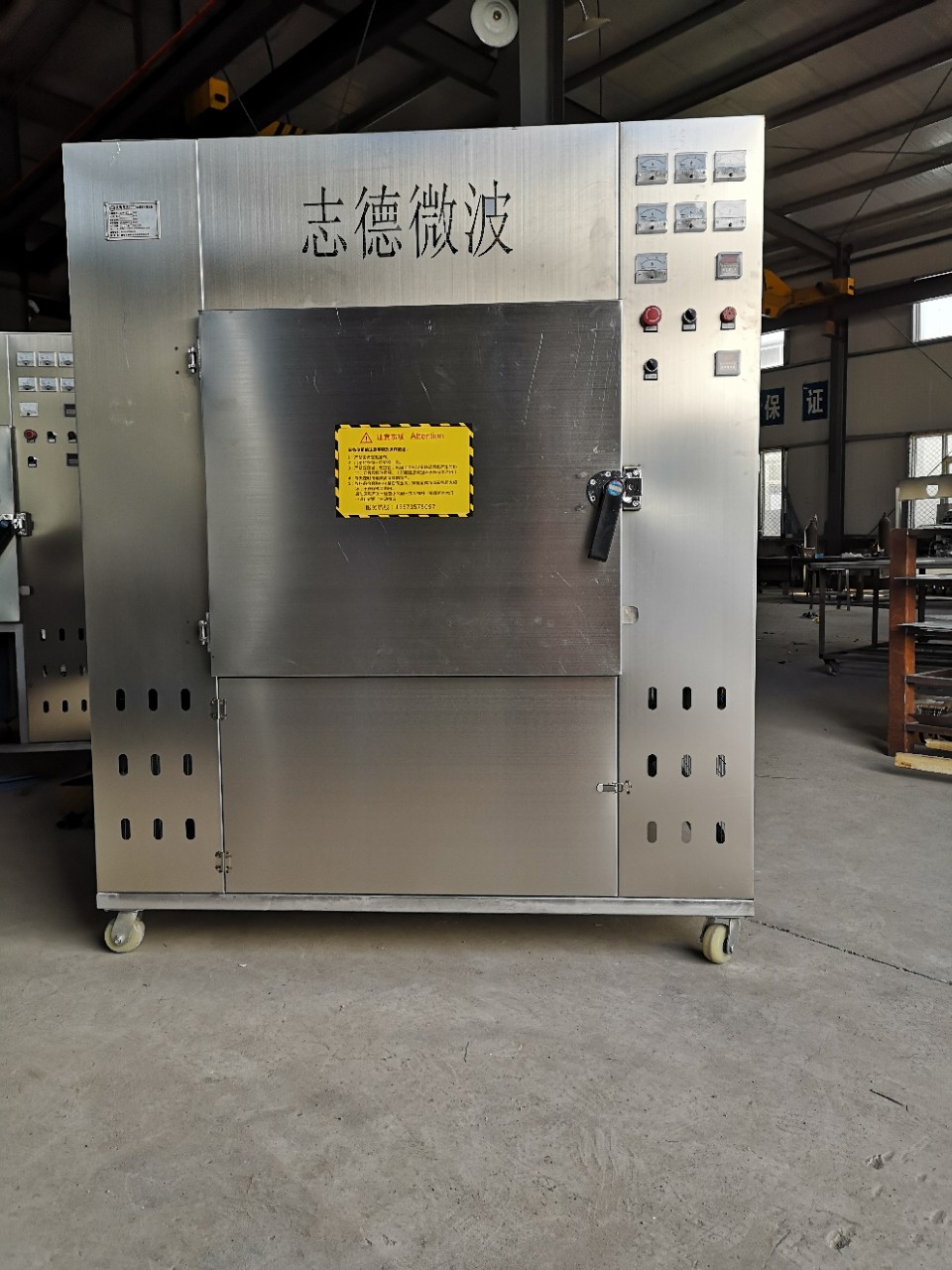 厂家黑水虻黄粉虫微波烘干设备黑水虻黄粉虫微波干燥膨化设备