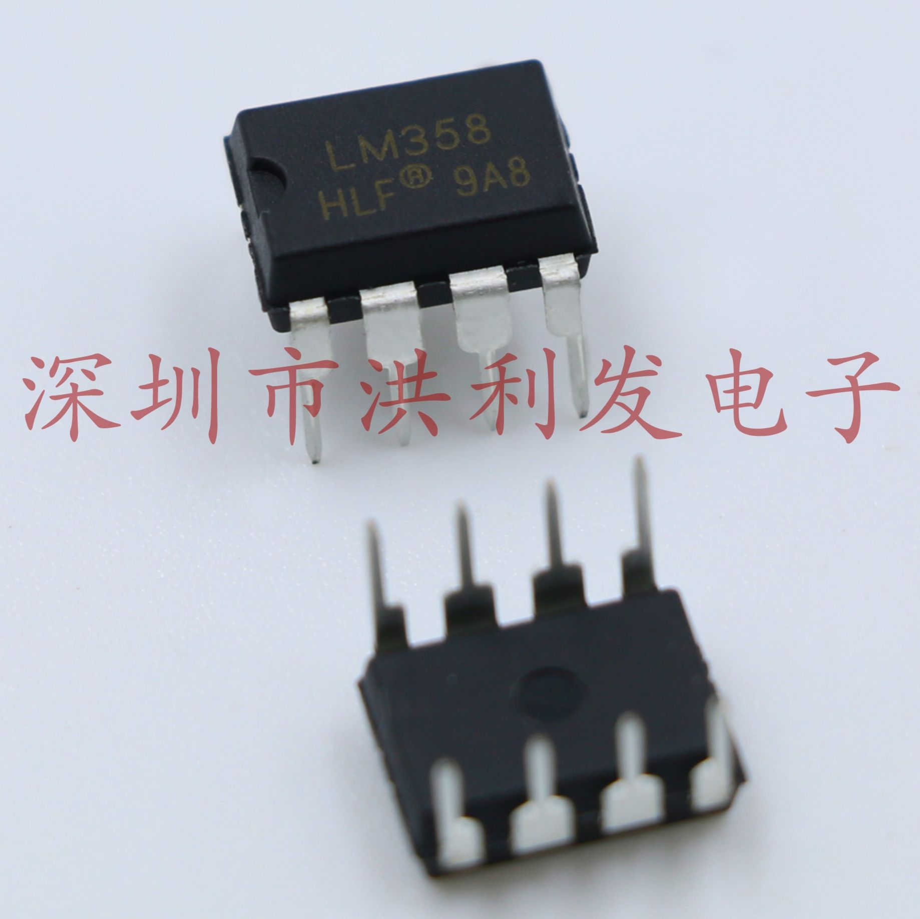 hlf品牌 lm358 dip-8 双路运算放大器芯片