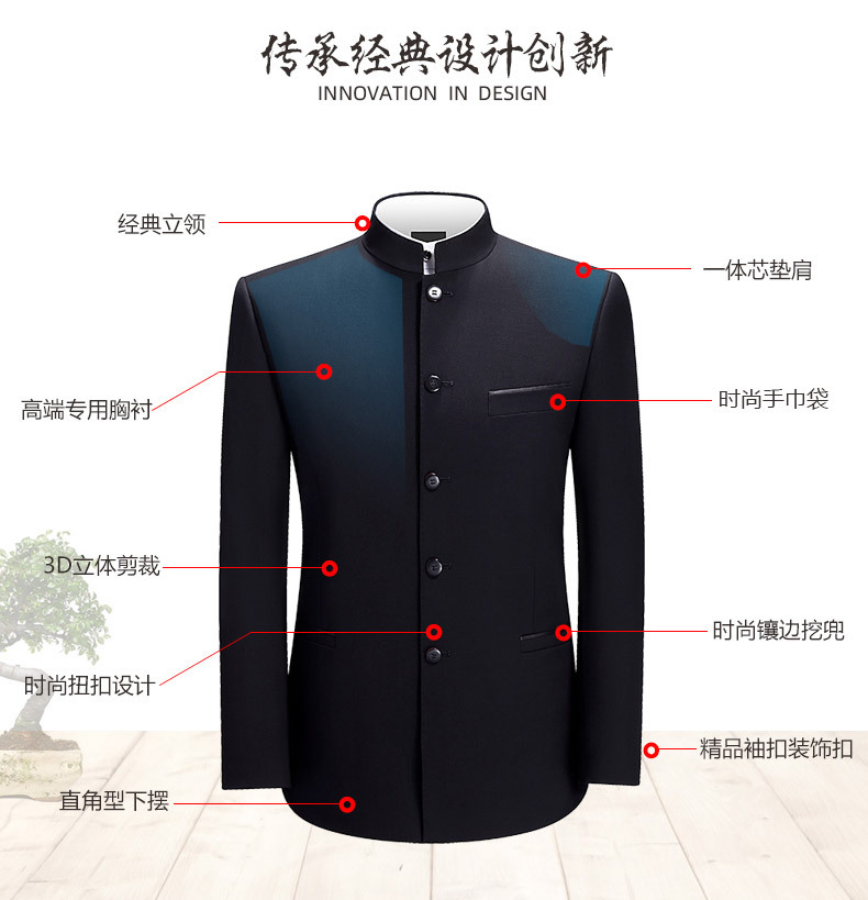 2020主推男士青年商务中山装西服套装 中国风大码休闲西装二件套