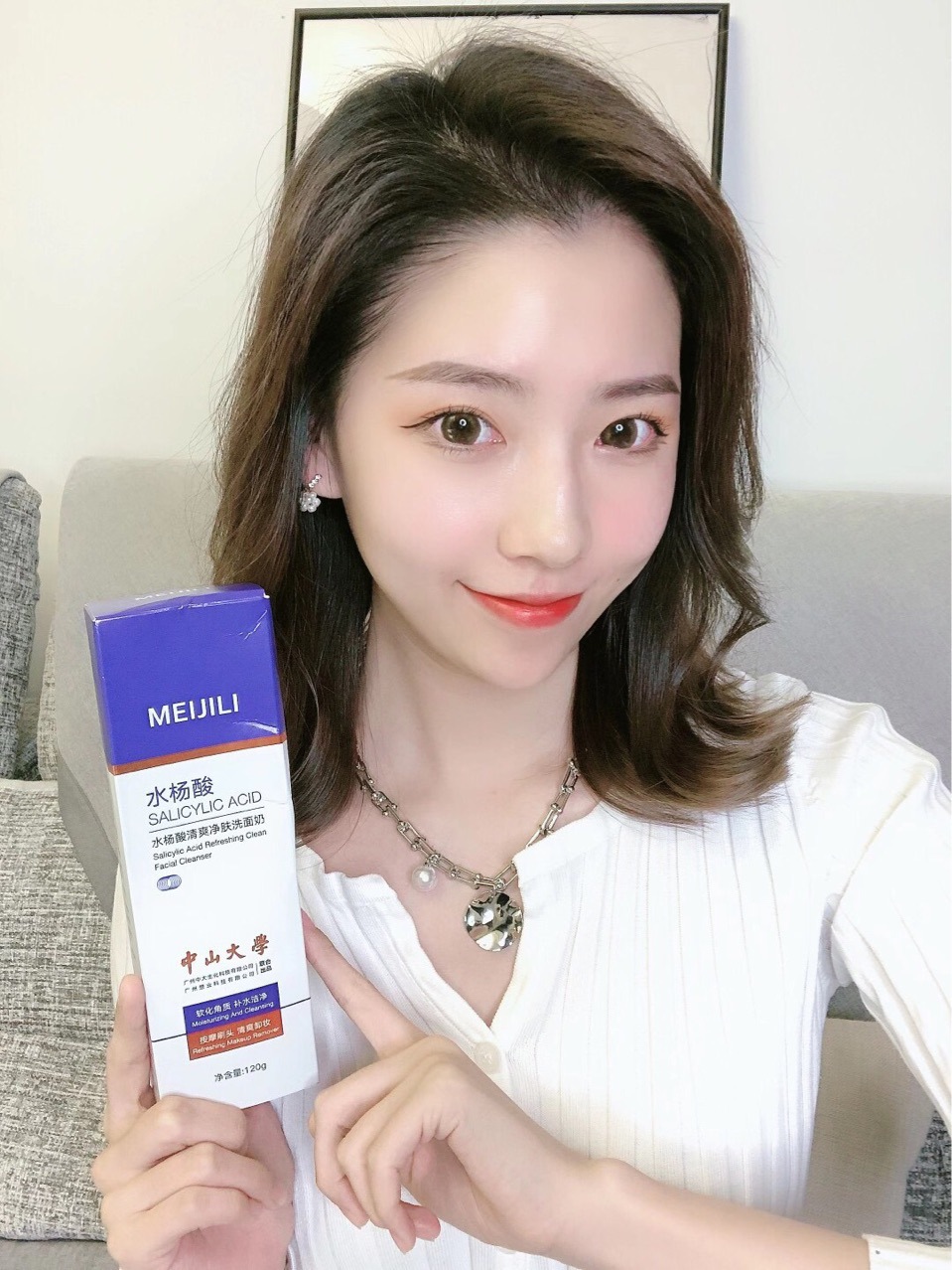 美极丽爆款水杨酸清爽洁面奶改善肌肤干燥暗沉去角质收缩毛孔促销