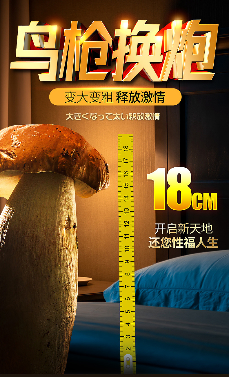 siyi皇勃傲男士修复软膏阴茎男性锻炼增大膏粗大硬私处成人保健品