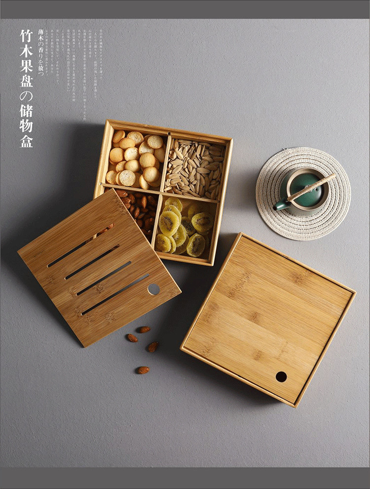 日式家用干果零食盘糖果盒创意分格带盖坚果盘现代客厅收纳点心盒