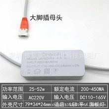 led驱动电源 直发光平板灯恒流driver整流器变压器48W60W88W300ma