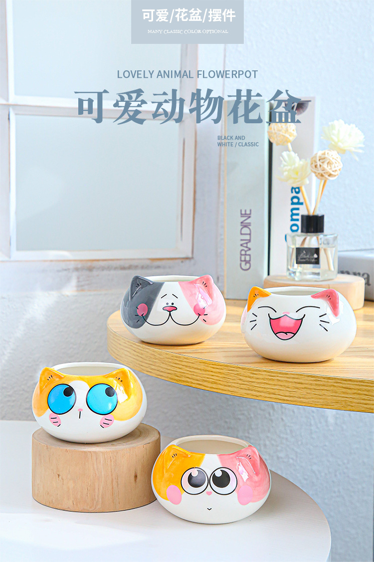 创意卡通动物多肉花盆北欧亚马逊园艺外贸萌猫组合陶瓷迷你小盆栽
