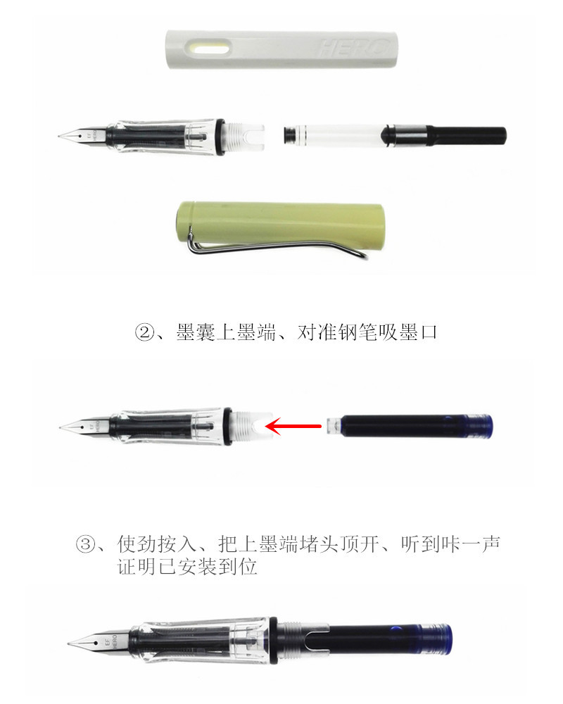 hero英雄正品359钢笔墨囊 一次性墨水纯蓝色黑色蓝黑色 3.4mm口径
