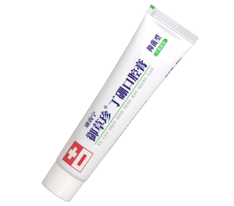 康齿宁丁硼口腔膏55g牙龈牙周护理乳膏厂家直供量大支持议价