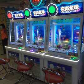 二手淘气猫东海龙珠游戏机大型电玩投币出彩票游艺机推游戏币娱乐