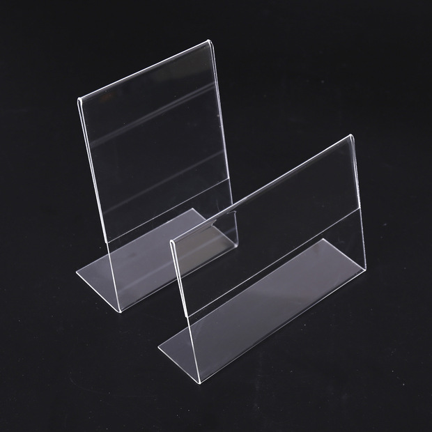 加工定制l型亚克力台卡双面透明a6餐桌牌二维码收银支付牌展示牌