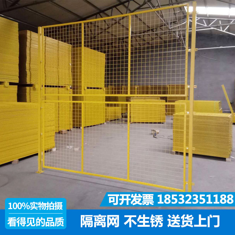 室内工厂防护网网栏仓库隔断移动隔离车间铁丝网可围栏围挡栅栏门