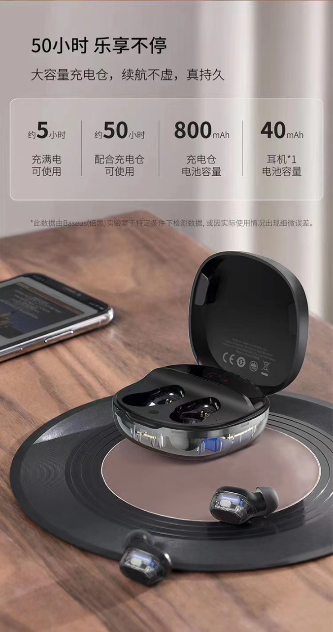 倍思tws真无线蓝牙耳机wm01 plus豆状数显大容量 迷你耳机高低音