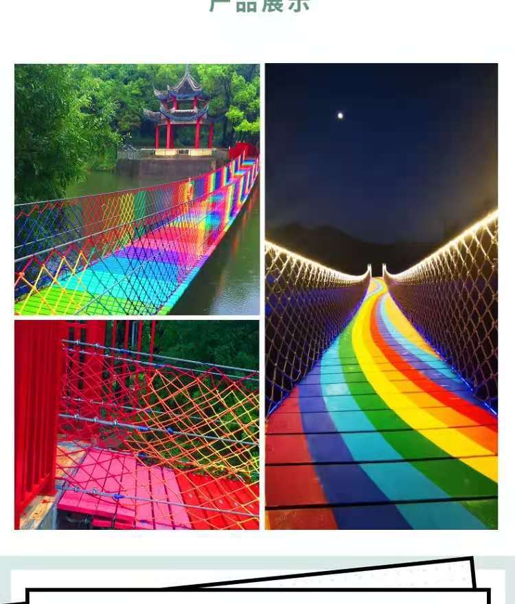 户外景区网红桥步步惊心高空玻璃木质吊桥人行观景吊桥水上吊桥