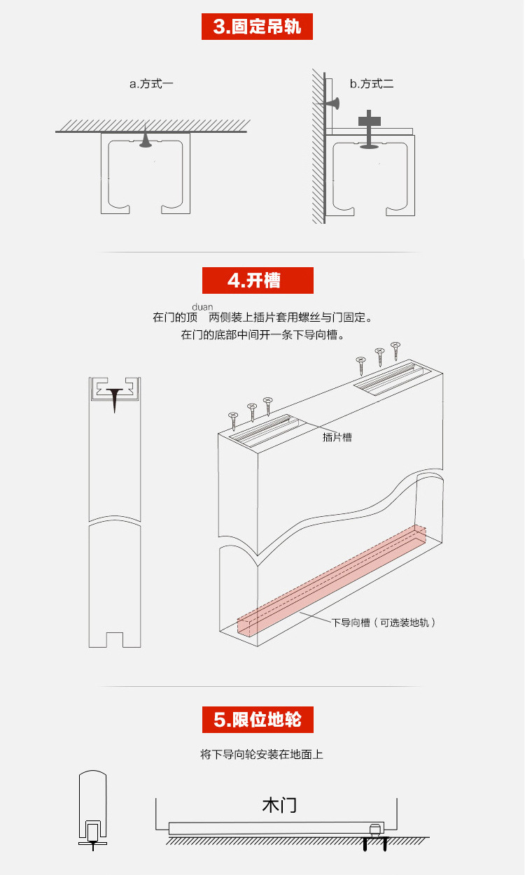 厂家批发移动窗户木门滑轨 8轮双杆静音滑轮 推拉门吊轮五金配件