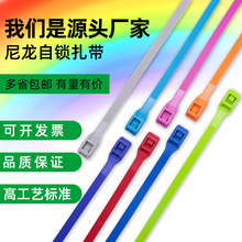 厂家批发价格淘气堡轧带8*350*400*10*450扎线带