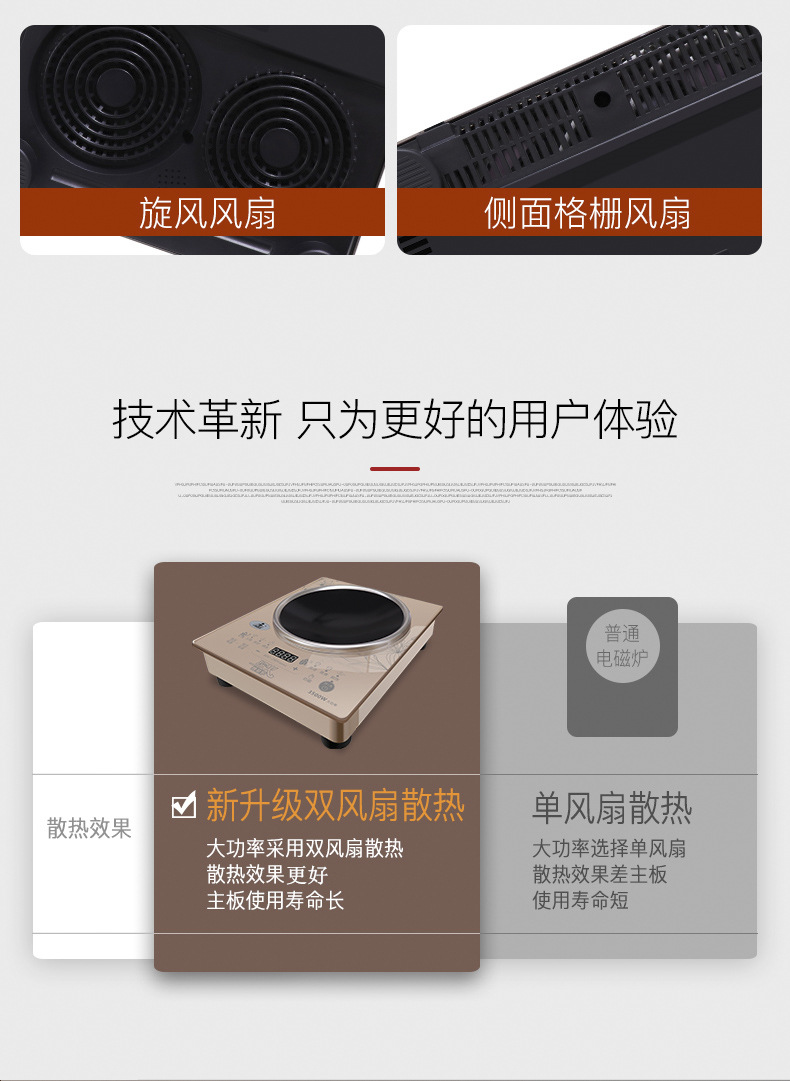 小霸王凹面电磁炉家用大功率3500w商用凹型台式节能猛火电池炉