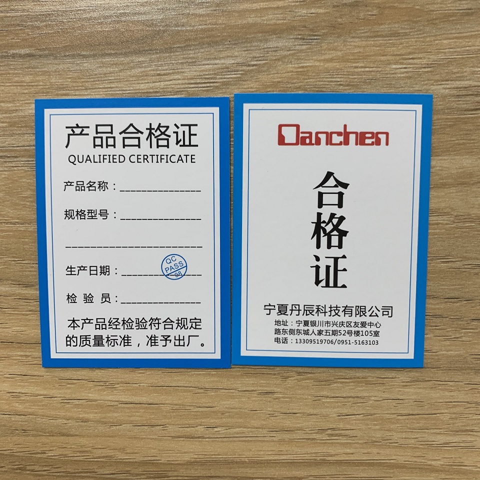 定制各类电动车摩托车 防护帽合格证 头盔合格证 头盔防护帽标签