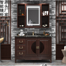 新中式浴室柜组合橡木卫浴柜实木落地洗手洗脸盆柜岩板洗漱台柜子