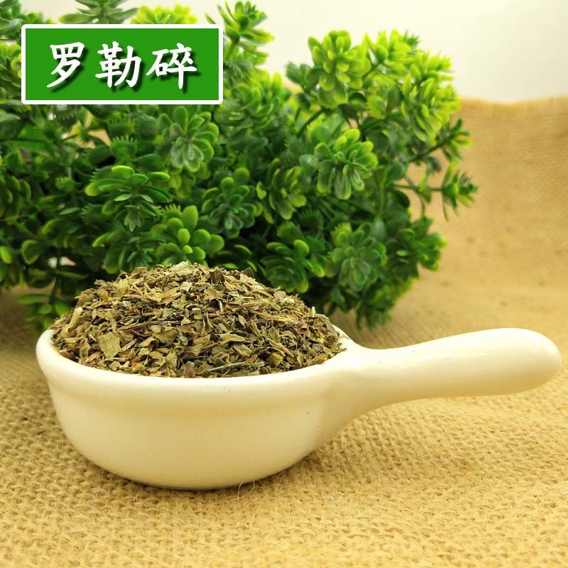 罗勒碎罗勒叶 香花子九层塔罗勒碎意面香料 西餐调料250克