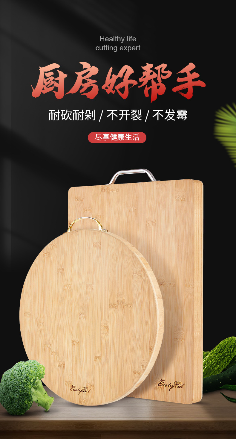 一件代发竹菜板碳化楠竹加厚家用分类多功能双面剁骨砧板