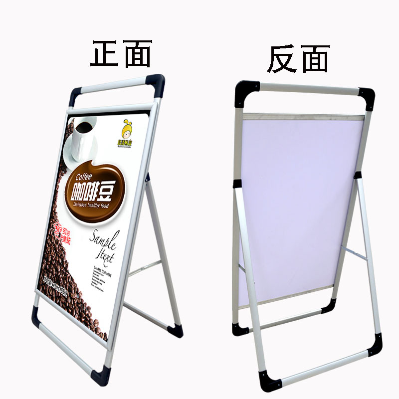 广告牌展示牌铝合金kt板展架立式落地式展板宣传展示架海报架立牌