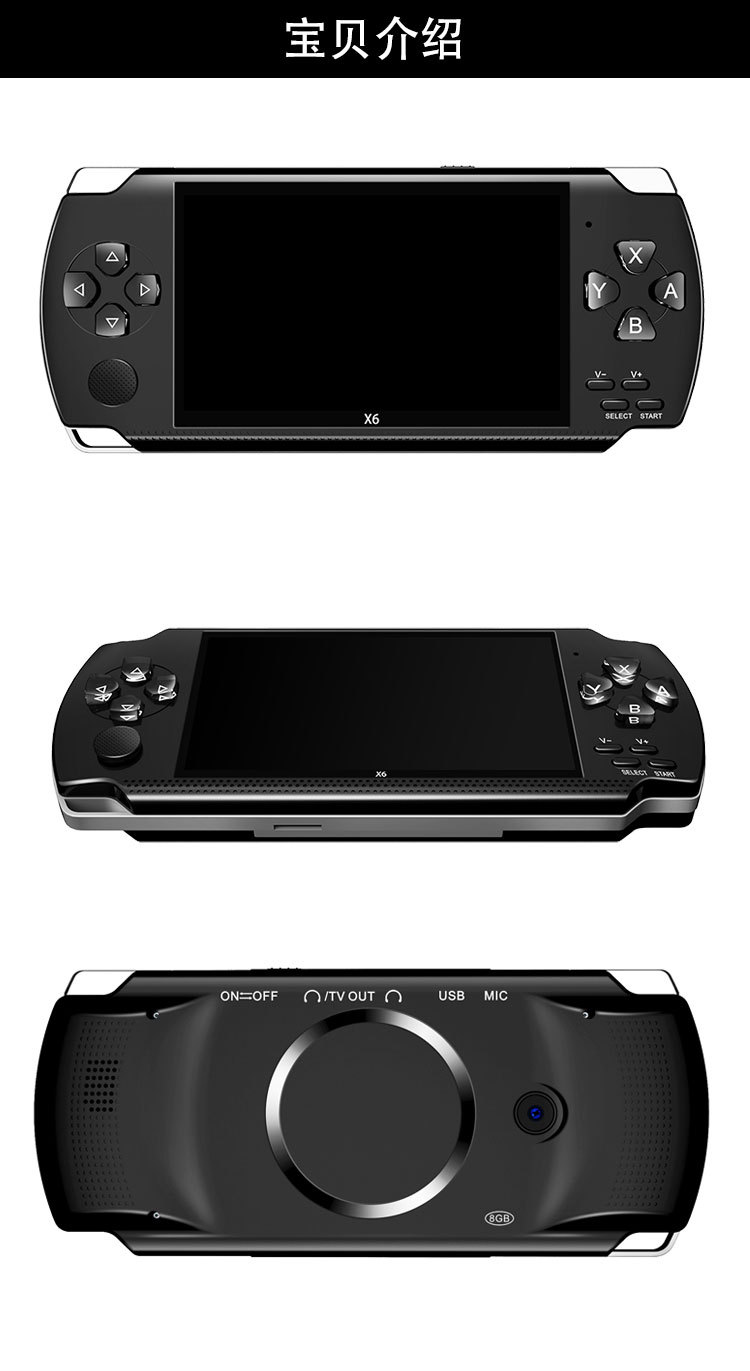 工厂直销psp掌上游戏机32位 8gb 4.3寸高清mp5双摇杆游戏机fc掌机