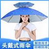 Wearing Umbrella hat Go fishing Wearing Umbrella hat Head Umbrella Hat Hats double-deck fold Large Sunscreen Rainproof