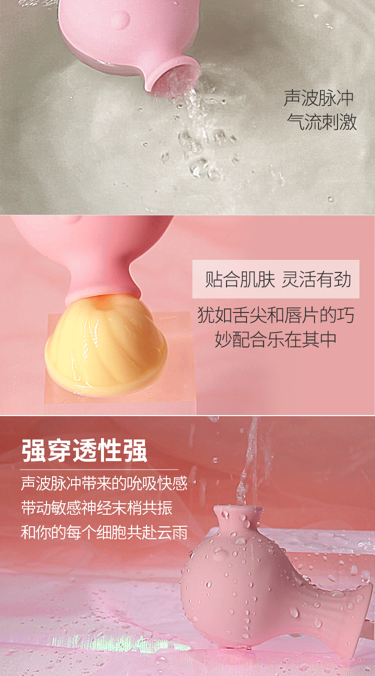 ins豌逗豆精灵秒鸟潮吮吸舌头乳房女用自慰舔吸阴器成人情趣用品