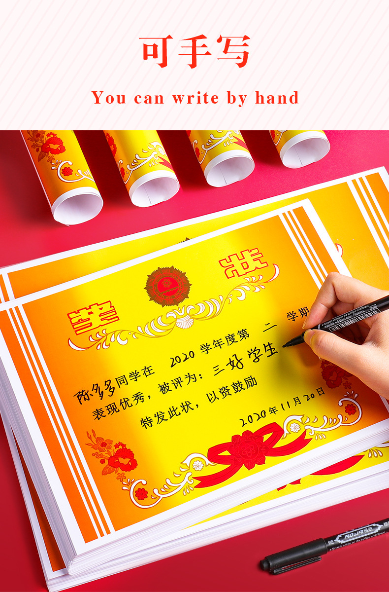 迪斯熊小学生奖状通用三好学生加厚a4空白可打印定制证书手写