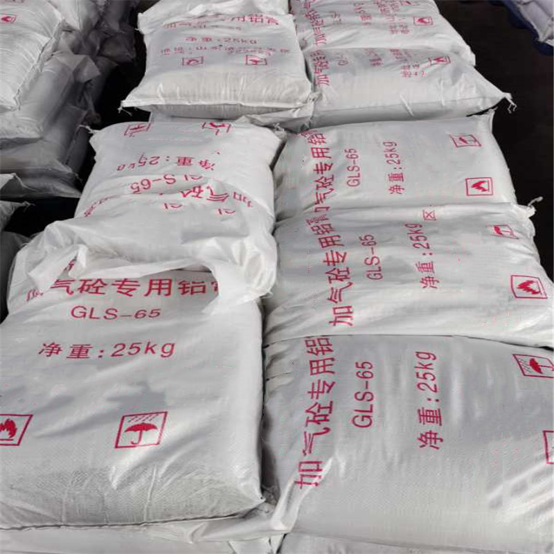 厂家现货铝粉膏 免蒸砖用发气水性膏 混凝土用发气铝粉膏厂家直供