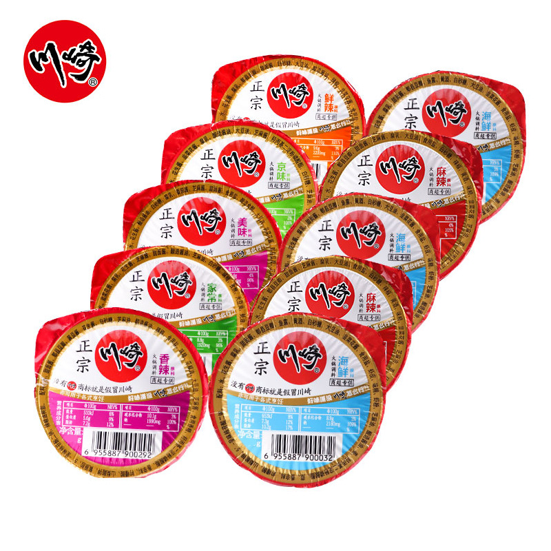 上海正宗川崎火锅蘸料鲜香原味海鲜麻辣香辣火锅小料拌面凉皮蔬菜