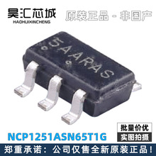 NCP1251ASN65T1G 电流模式PWM控制器 5AARAS TSOP6