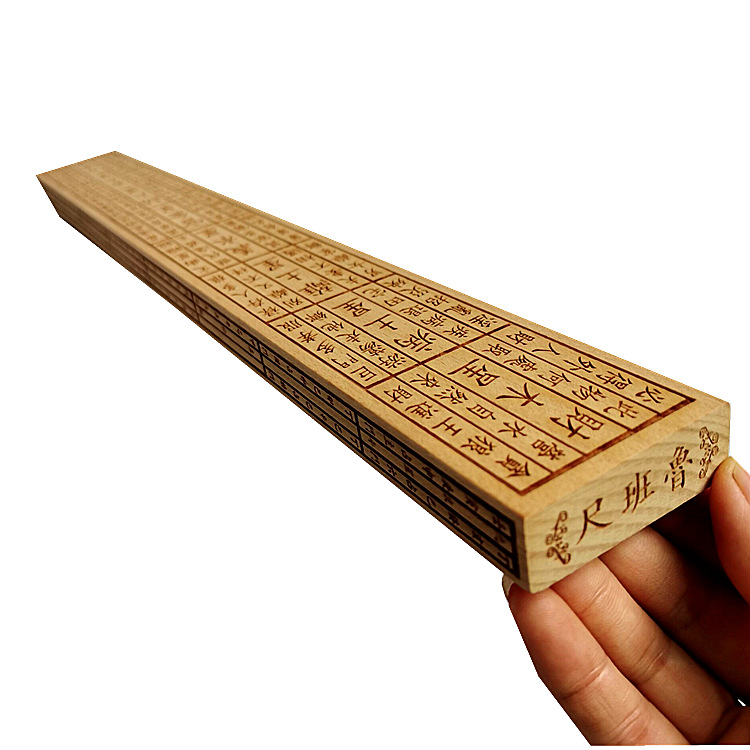 鲁班尺风水用品道教法器摆件木质法尺门光尺46cm文公尺道家工艺品