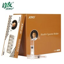joyo诤友细烟烟嘴X360细支女士多重过滤一次性香菸过滤嘴120支