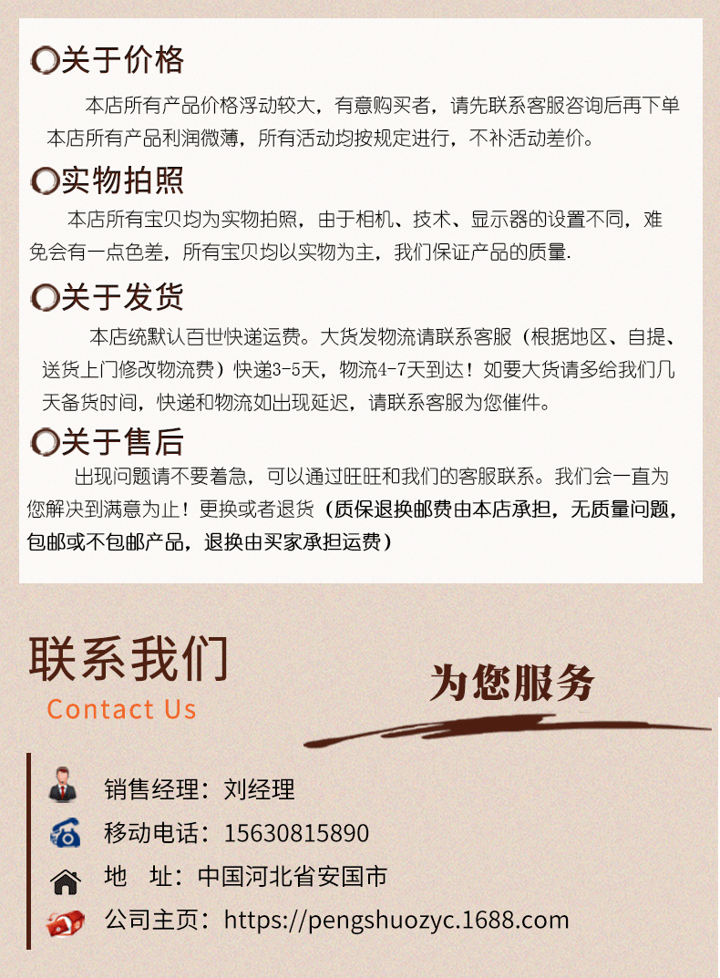 木腰子 泡酒料阴阳子 过江龙子 龙须藤肾树宝罗汉豆菩提子原料
