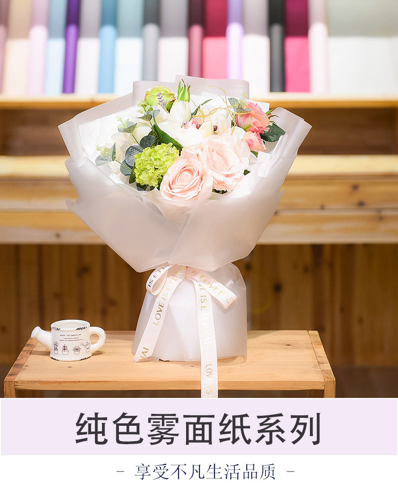 雾面纸 鲜花包装纸 防水包花纸 花束花艺 花店包料批发