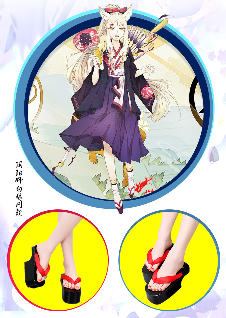 阴阳师式神雪女觉醒月见之樱 蝴蝶精白狼吸血姬cosplay木屐人字拖