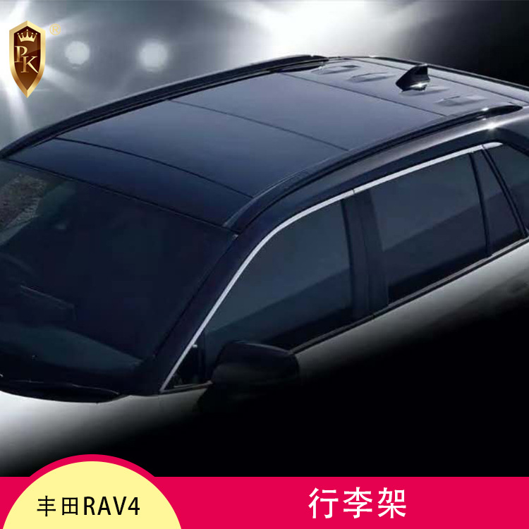 适用于20款rav4荣放汽车行李架车顶威兰达汽车行李架一件代发
