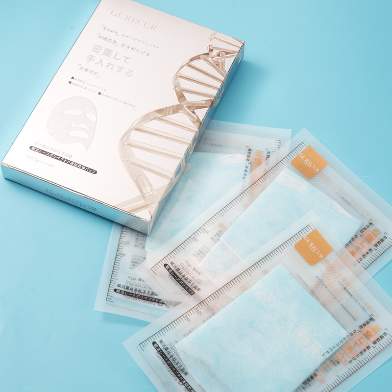 美丽复兴蕾丝多肽虾青素冻干面膜5片 补水保湿滋润肌肤直播品厂家