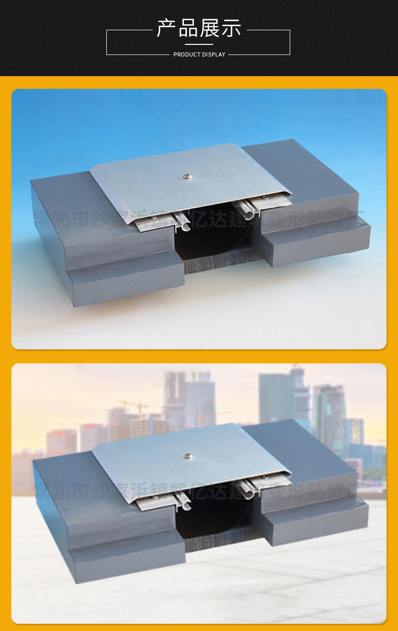 sem型伸缩缝 厂家铝合金建筑平面变形缝金属盖板型外墙变形缝