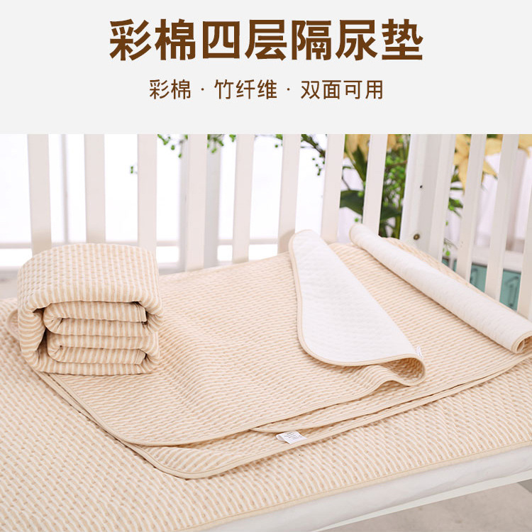 隔水尿垫