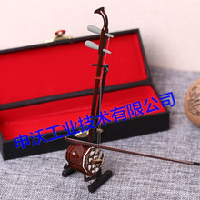 手工木质微缩迷你乐器二胡模型摆件公司送老外中国传统特色礼物