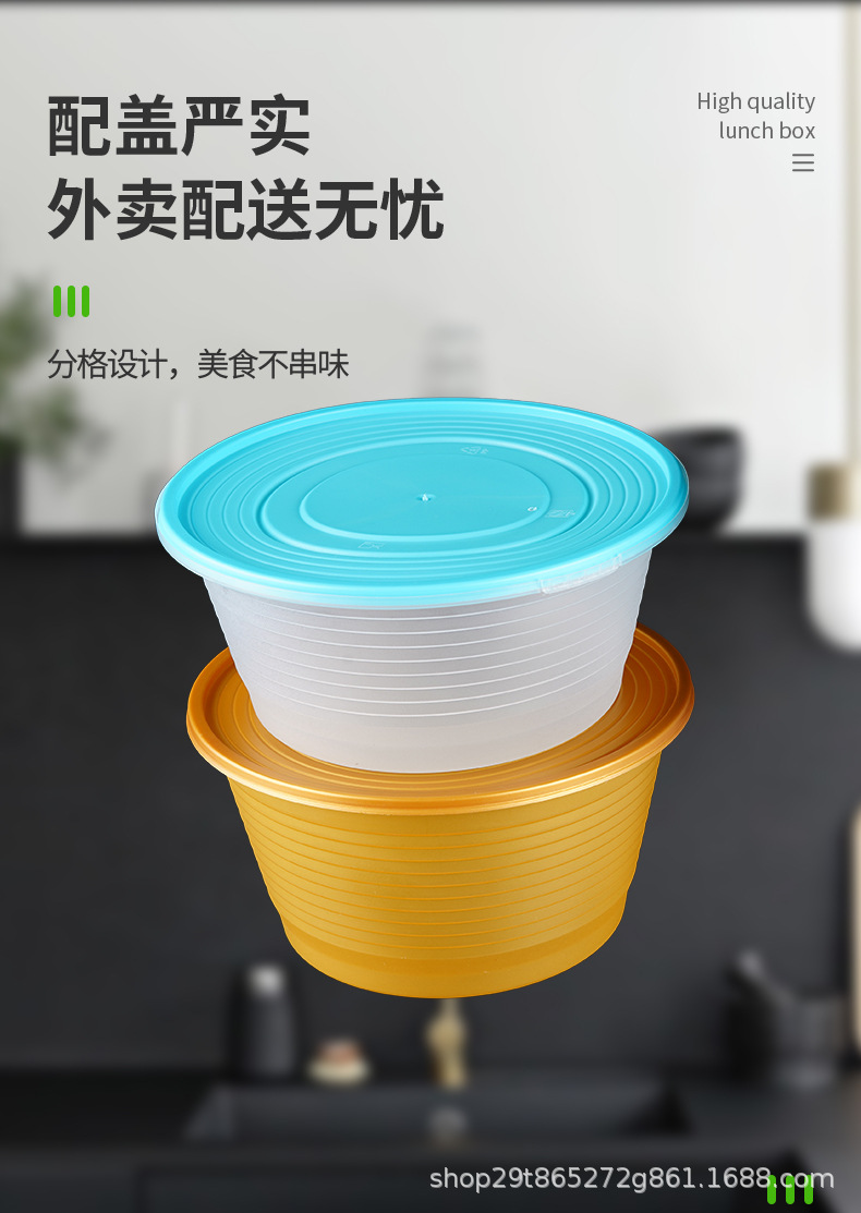 厂家供应一次性多色圆形餐盒450ml打包盒加厚食品级pp外卖打包盒
