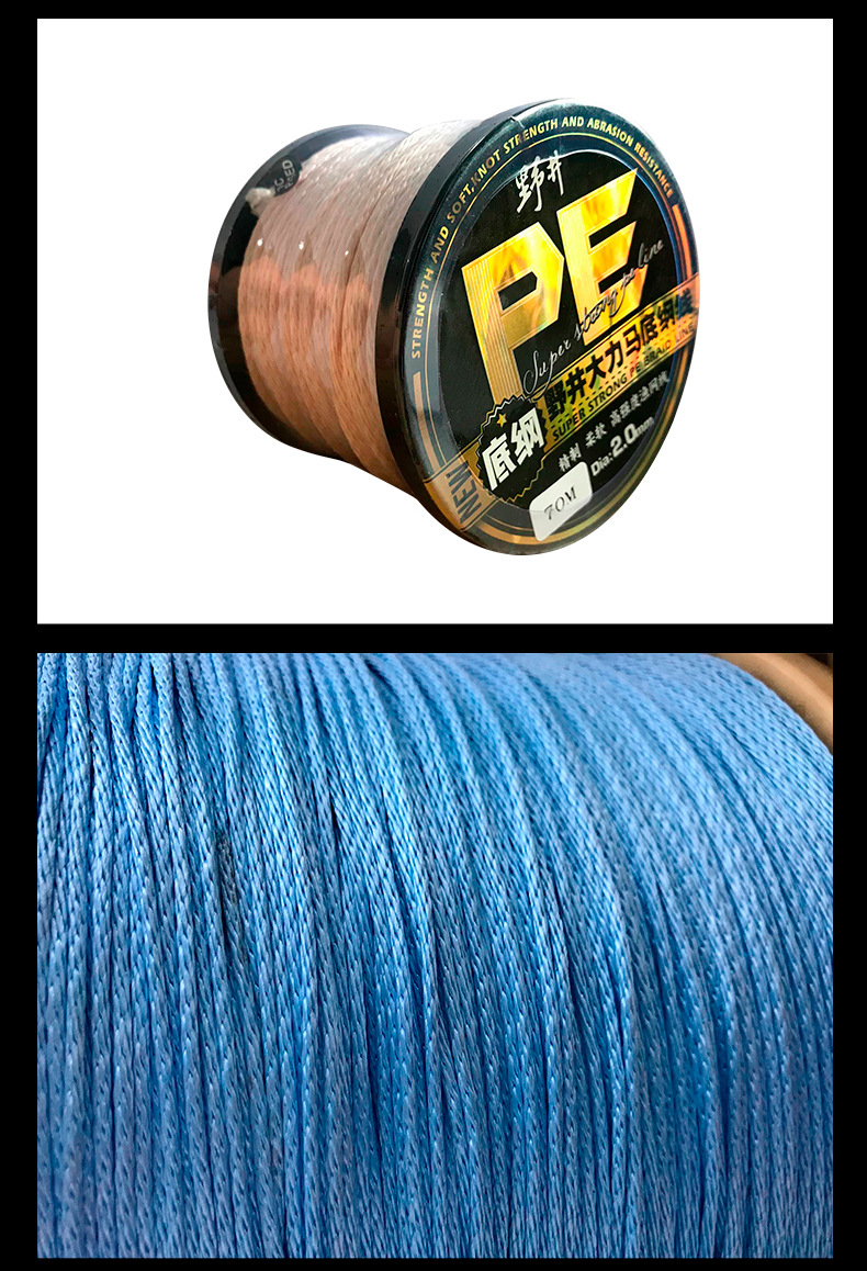 厂家销售野井大力马底纲线耐磨撒网绑钩线高强度渔网pe编织渔线