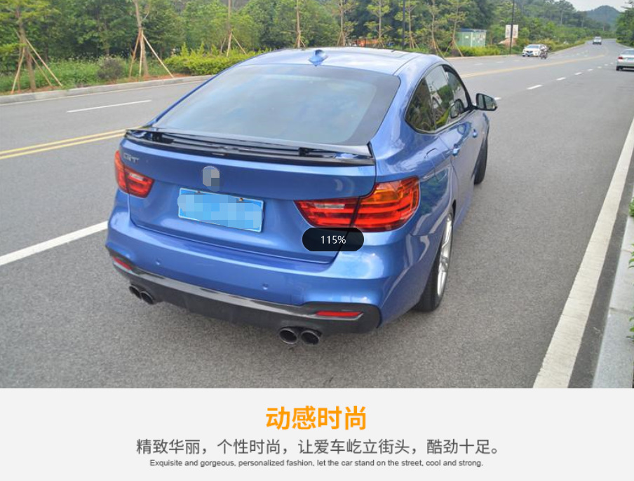 适用于13-18年宝3系gt原厂升降碳纤尾翼定风翼压尾翼 汽车改装