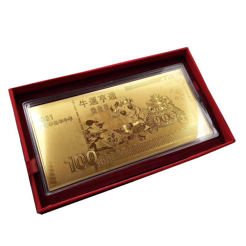 2021牛年金箔纪念钞摆饰保险送礼可定制图案刻字过年开业红包礼品