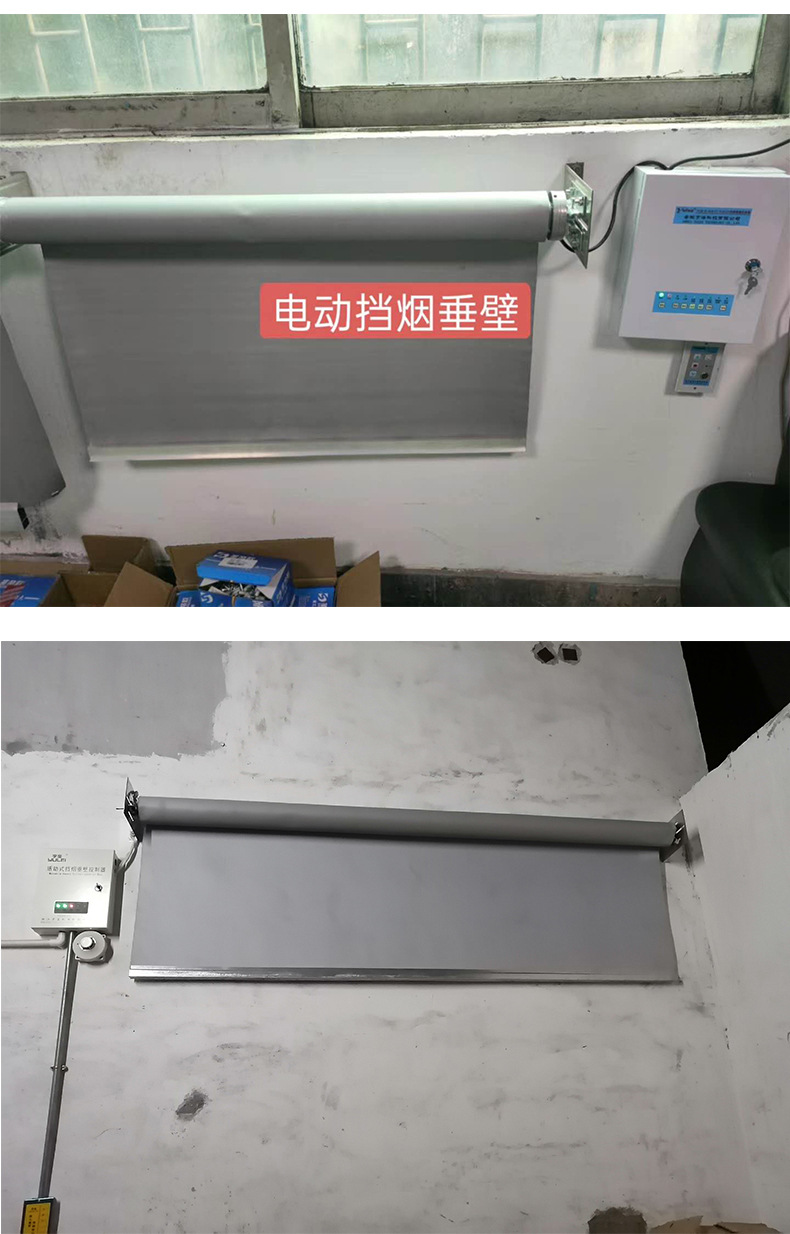 按需定制,详情咨询客服或致电13798496296电动挡烟垂壁包含:电机,控制