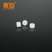 153DA5mm 直齿电机齿轮 塑料齿轮3mmD孔齿轮玩具齿轮科技积木零件